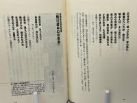 唄う爆弾30連発!河内家菊水丸の新聞詠み河内音頭