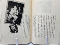 試写室の椅子