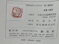 大阪の文化を考える