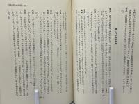 大阪の文化を考える