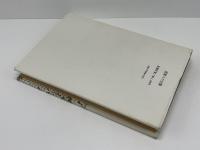 読書人の立場