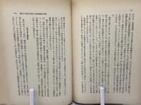 読書人の立場