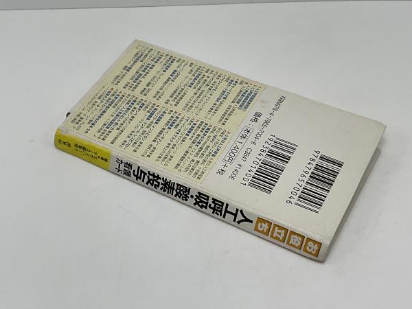 看護テキスト 商品詳細ページ | メディカルブックセンター