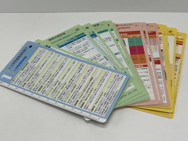看護過程の展開と指導 増強改訂版 |本 | 通販 | Amazon