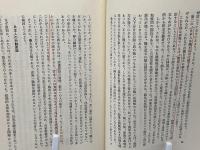 変革の時代