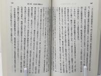 唾液のはなし