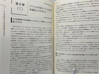 ACT3
