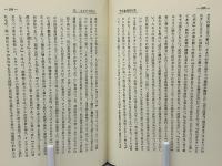 旧約聖書の預言者研究