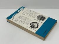 点数制健康トレーニング