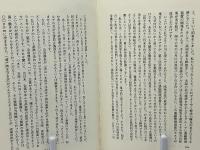 自主講座「公害原論」の15年