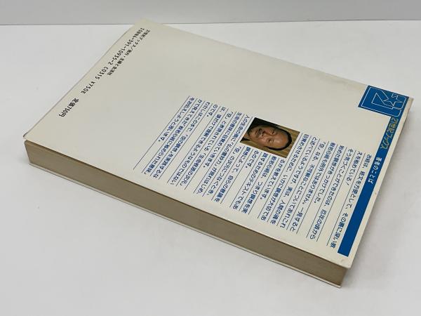 般若心経の霊妙力 : カルマがつくる、あなたの運命と宿命(桑田