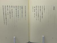 短冊型の世界
