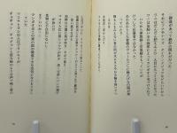 短冊型の世界