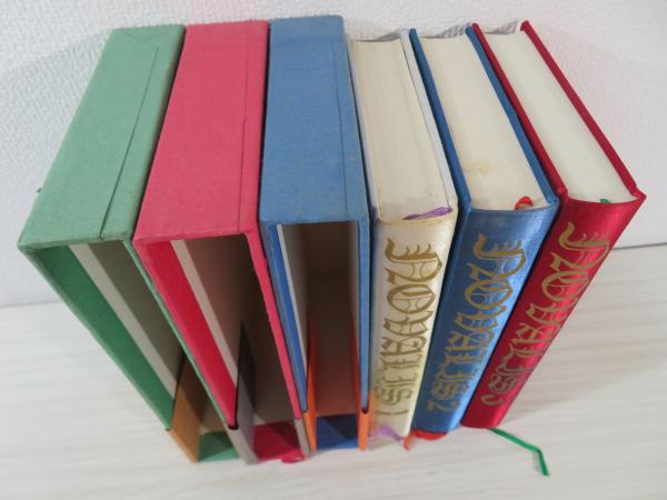 ノヴァーリス全集(由良君美 編集・構成) / 古本、中古本、古書籍の通販