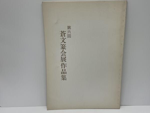 存在と無のはざまで : ハイデッガーと形而上学(嶺秀樹 著