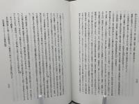 仏教文化と福祉