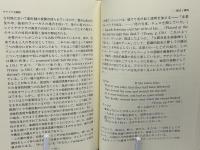 デアドラ主題劇 : 思い入れ三態 : A.E.,W.B.Yeats,J.M.Syngeの場合