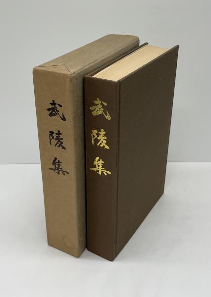 値頃 ☆八重山古謡 上下揃 （民謡・音楽・沖縄・琉球） ☆貴重 喜舎場永珣 文化、民俗