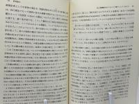 フィヒテ研究