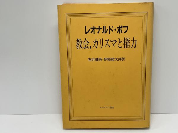 真宗聖典全1巻 : 昭和新纂国訳大蔵経宗典部・経典部(三井晶史