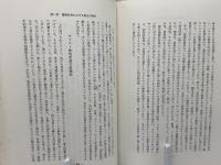 教会,カリスマと権力