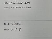 食材図典