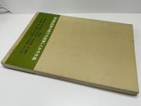 入門毎日書道講座