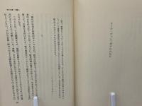 騒音とアトム化の世界