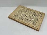 キリスト教書総目録