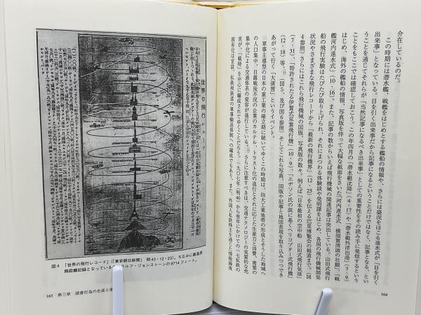 読むということ : テクストと読書の理論から(和田敦彦 著
