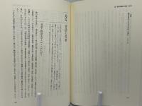 物語理論講義