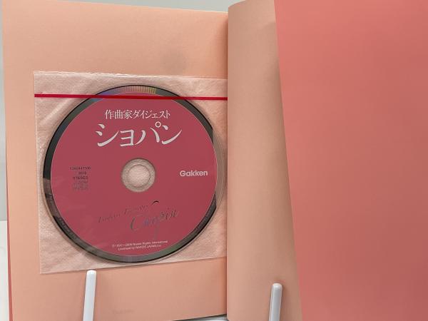 超ポイント祭?期間限定】 ショパン ピアノ楽譜 即興曲集 クロイツァー版
