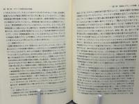 テクスト・語り・プロット : チェーホフの短編小説の詩学