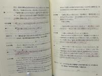 ほとばしる神の愛 : 小さき魂に響く声