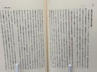 宗教と現代社会