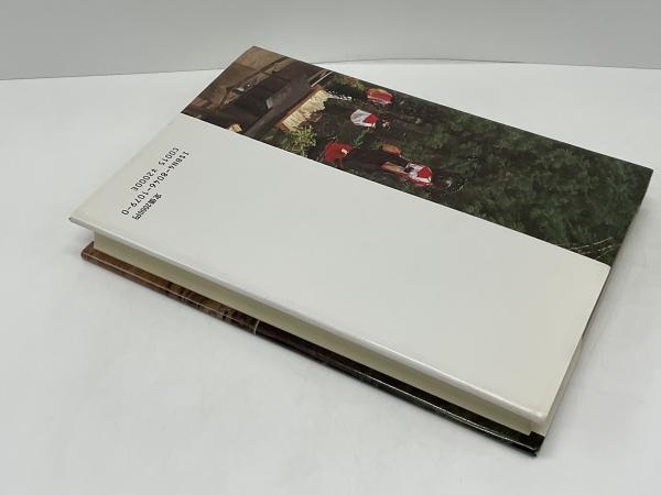 小説弘法大師物語(直木三十五 釋瓢齋) / 近代書房 / 古本、中古