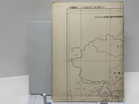大本営海軍部・聯合艦隊