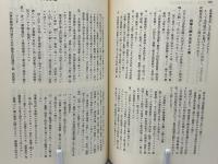 大本営海軍部・聯合艦隊