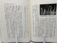 北条政子 : 母が嘆きは浅からぬことに候