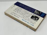 不眠解消眠れる本