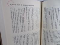 本土方面海軍作戦