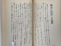 こんな悪霊はたち切りなさい : 神の神示により不運・難病から救われる