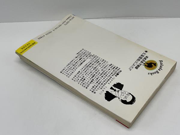 【中古】 大暴騰株はこれだ！！ 平成元年上期版/日本文芸社/中山雲水 中古】 大暴騰株はこれだ！！ 平成元年上期版/日本文芸社/中山雲水