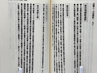 大暴騰株はこれだ!!(中山 雲水【著】) / 古本、中古本、古書籍の