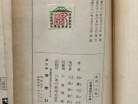 乾坤一代男