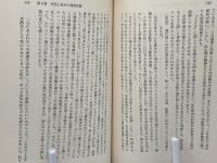 計画受胎 : 最新実用占星医学