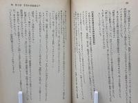 ガンの手相発見法