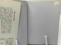 ガンの手相　アメリカで発見された衝撃の新説