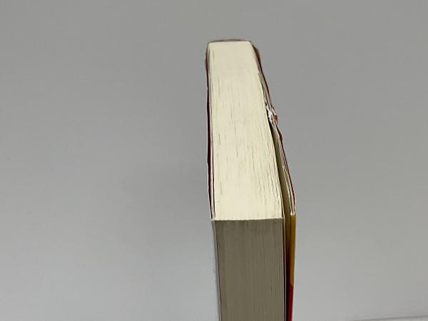 【中古】 じゅもん式姓名判断 開運・ほんとうの自分が見える/成星出版/樹門幸宰 じゅもん式姓名判断: 開運・ほんとうの自分が見える (SEISEI