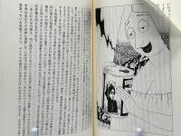 霊-beyond science : あなたと共にありあなたを活かす